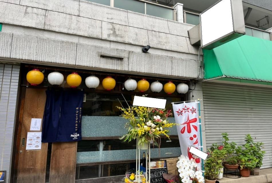 勝どき駅徒歩4分　1階路面の居酒屋居抜き店舗物件